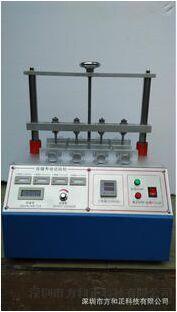 方和正MK-9365橡胶疲劳试验机 按键寿命试验机 硅胶按键测试仪